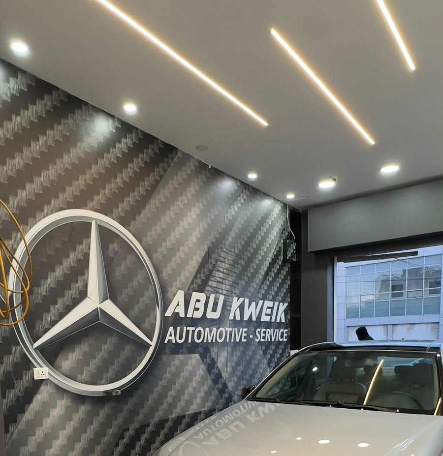 جدار الورشة — ABU KWEIK AUTOMOTIVE SERVICE