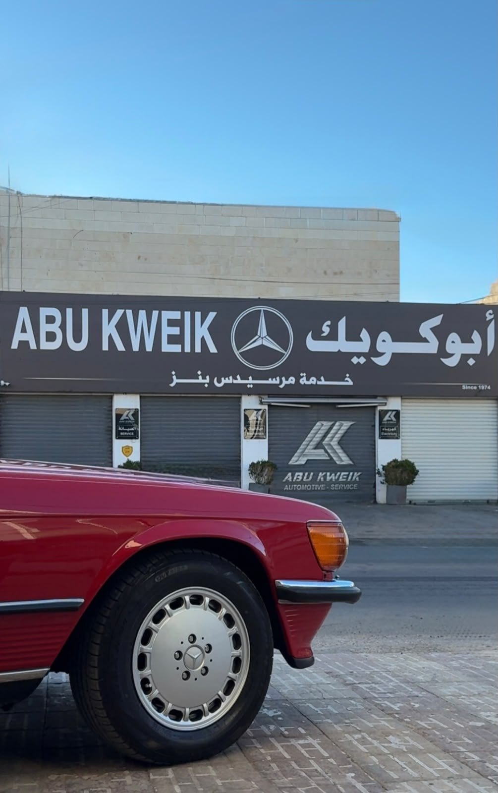 صيانة دورية مرسيدس عمان