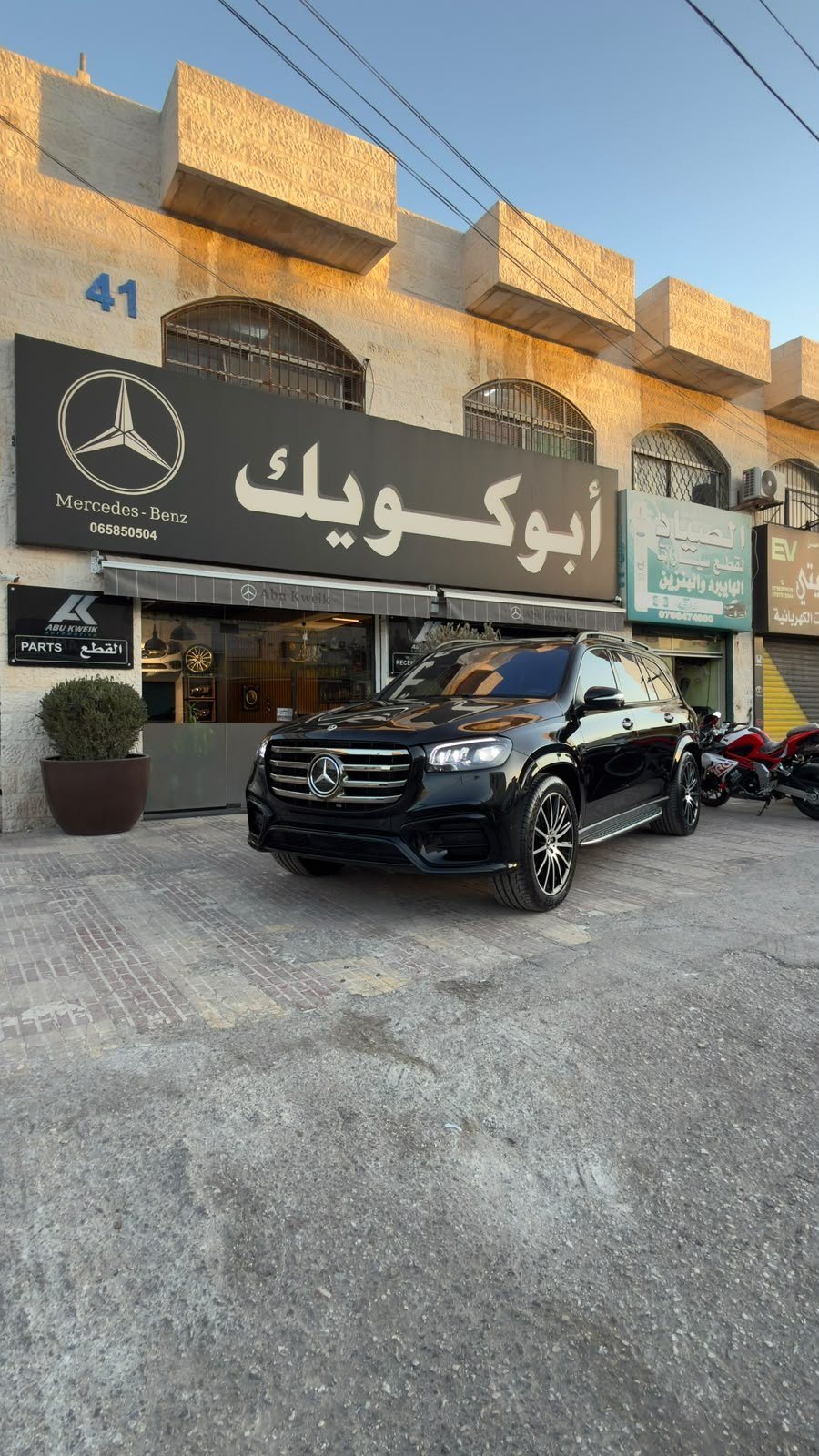ابوكويك لخدمة السيارات